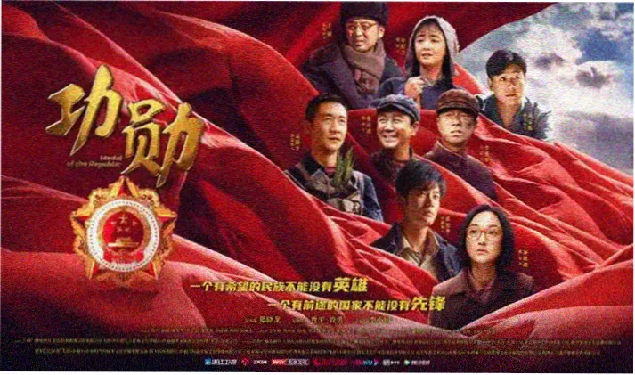 影视app官方宣传横幅