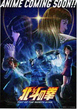 进击的巨人 经典动漫
