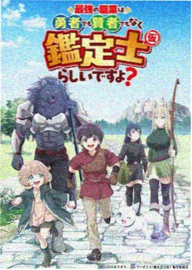 鬼灭之刃 热血动漫