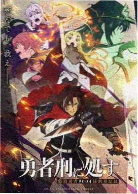 便利店里的魔法少女 风车动漫官网