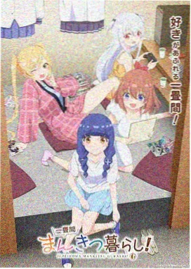 魔法图书馆的秘密 奇幻动漫