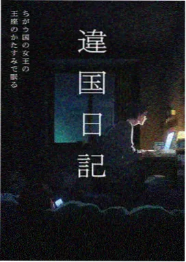 药屋少女的呢喃 古风动漫