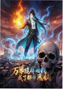 职场剧编辑部夜班的像素风封面示意